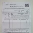 뚱보정육점