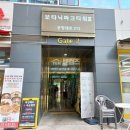 타워공인중개사사무소 이미지