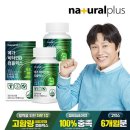비타민플러스헬스케어