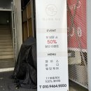 광일초등학교 | 남포동 속눈썹펌 추천 후기 (제이엔비 ->에스테틱 하루)