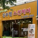 헬스연구소 | [문래/신수민스킨케어] 안면비대칭 관리 💆🏻‍♀️ 문래피부관리 추천 | 신수민뷰티&amp;헬스연구소 후기