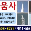 세움사 이미지