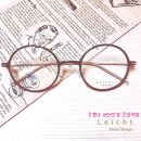 응암3-003 | 시력교정수술 라섹을 하셨음에도 시력저하로 방문하신 고객님의 후기입니다.