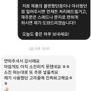세일정밀 | 패션부자재, 34년 제조 공장 세일정밀 제품 후기