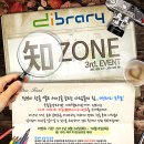 디브러리(DIBRARY)