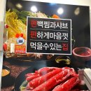 편편집