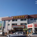 소백슈퍼 이미지