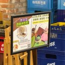 GS25 수유우이점 | 수유역 회전초밥 맛집 '스시노칸도' 내돈내산 후기! (주차/가격 총정리)