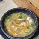 승승학장점