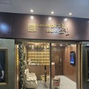 다인메디칼 | 문래동피부관리_머리부터 발끝까지 한 번에 관리하고싶다면?(feat. 사운드바디사운드스킨)