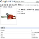 늘푸른산업 이미지