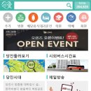 오렌즈당진이안경원 이미지