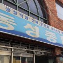 대구동인상사 이미지