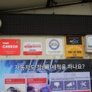 ATA정비 이미지