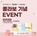 아나덴 슈가링왁싱 광주충장로점 네이버블로그