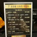 코코팜아로마