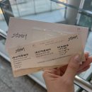 뮤지컬 <구텐버그> | 260505 뮤지컬 팬레터 후기 / 이규형 윤소호 이봄소리