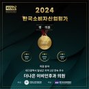 대구이비인후과의원 이미지