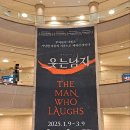 뮤지컬 웃는남자 후기(250109 박은태 그윈플랜 1층 A구역 3열 시야 )