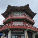 용두다방 | 부산 전망대 카페 &lt;용두다방&gt; 방문 후기