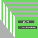 천기염
