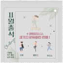 점핑퀸 - 동구 반야월북로 269 | 점핑퀸