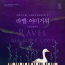 라벨 어미거위 이미지