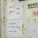 맹돌이생선구이쌈밥 이미지