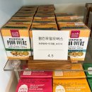 하우에버 포우에버 이미지