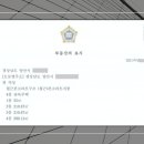 법무사여환동사무소 이미지