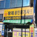 꿈터공원 이미지