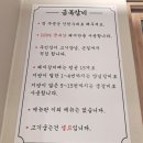 강원도 홍천 고기집 금복갈비 feat 가오리무침