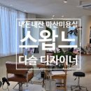 봉브레 베이커리 이미지