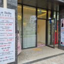 라벨르피부관리실 이미지