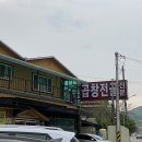 약수터식당 이미지