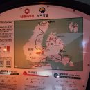 남파랑길 제20차 (37코스) 창선파출소~ (38코스)적량버스정류장~ 지족리하나로마트까지 걷기 이미지