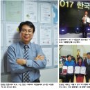 한웅테크