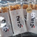 (주)교아당