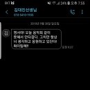 김대진샘 편지 이미지