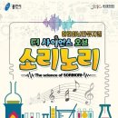 용인어린이상상의숲 공연놀이터 이미지