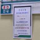 광주 보훈병원 성조숙증 초진 및 검사 절차 총정리