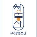 일광농산