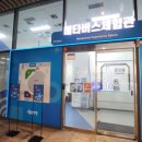 아이레이저랩 | 초등 아이와 가볼만한 곳 서울 마곡 서울퓨처랩 무료 체험｜예약방법부터 배틀봇워리어 생생 후기까지