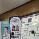 프로닷스칼프