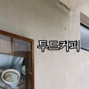 카페장태산의아침