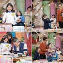 어린이 독서퀴즈(2월) 이미지