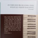 유나책방