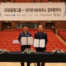 대구 콘서트 하우스 이미지