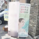 제이앤에스뷰티풀 | 울산 남구 달동 피부관리 써마트릭스 에스테틱 제이앤에스뷰티풀