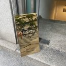 cu부천계남로점 | [부천] 몽환적인 분위기가득한 사진관! 신중동 ‘플로레오 스튜디오’